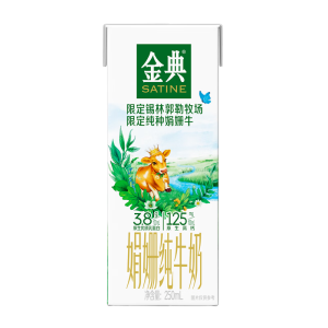 金典娟姗纯牛奶250ml*12盒/箱 锡林郭勒牧场(双限定)  礼盒送礼 3月产 纯种娟姗牛牛奶