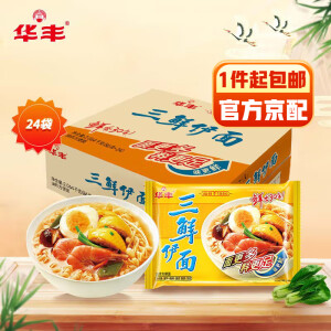 华丰方便面三鲜伊面整箱装泡面早餐速食休闲零食品 原味24袋*86g