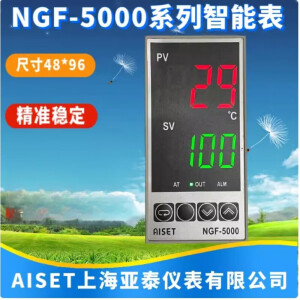 亚泰AISET上海亚泰仪表温控器NGF-5000 5411 5421 5431 5441 1号NGF-5411-1 K 400度