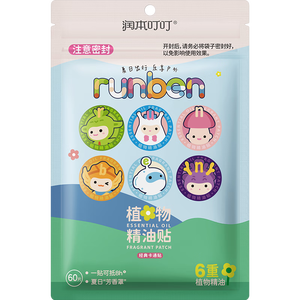 润本叮叮植物精油贴婴儿童专用卡通贴纸成人户外宝宝随身贴便携童趣贴 【法国进口原料】经典卡通款 60贴 1袋