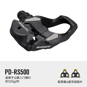 SHIMANO禧玛诺公路锁踏自行车脚踏带扣片 RS500黑色盒装配锁片(入门款)