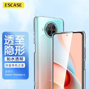 ESCASE 红米Redmi Note9pro手机壳保护套 防摔全包/软壳硅胶（有挂绳孔）保护套 透明