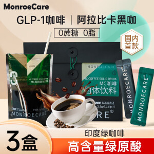 MONROECARE肉咔咖啡GLP-1燃旨体重管理MC咖啡固体饮料绿咖啡速溶咖啡 肉咔黑咖7袋*3盒(21杯）