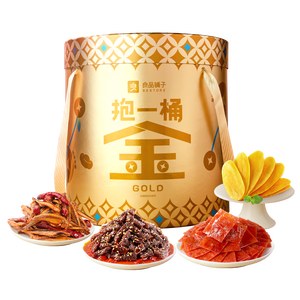 良品铺子抱一桶金零食大礼包休闲零食礼盒送女友团购2616g送礼礼物