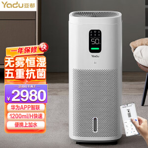 亚都（YADU） 加湿器卧室低噪款无雾婴儿纯净型/智能恒湿数显过滤空气上加水家用商用大容量空气加湿器APP智联 【象牙白智能款】SZ1200-TK101(Hi)