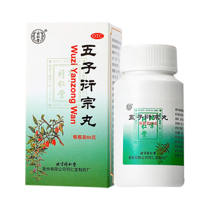 同仁堂北京同仁堂 五子衍宗丸 60g 小黑丸子补肾益精肾虚精亏阳痿不育遗精早泄腰痛尿后余沥 男科用药 补肾