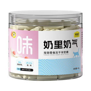 味当家猫零食冻干羊奶棒幼猫成猫奶猫营养奶酪棒磨牙棒宠物猫咪零食40g