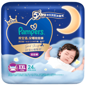 帮宝适整觉王者新安睡拉拉裤透气XXL24夏季超薄婴儿尿不湿纸尿裤