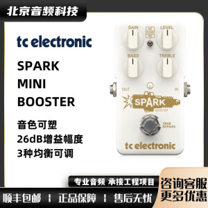 TC ELECTRONIC Spark Booster MINI 增益激励迷你单块效果器 SPARK BOOSTER