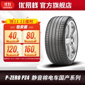 倍耐力（Pirelli）汽车轮胎  静音棉轮胎  电动车 NCS  ELT  P-ZERO PZ4系列 P0四代 275/35R21 103W(T1)特斯拉 Y