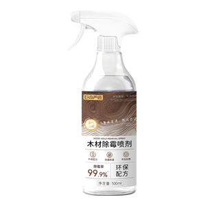 巨奇（JUQI）木材/墙面除霉剂木家具衣柜木板霉斑霉点霉菌清除剂500ml