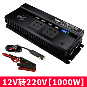 蓝科车仆【当日次日达】大功率车载逆变器12V24V转220V转换家用点烟器插排 轿车专用12v转220v【黑色1000W】