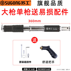 苏工大炮钉枪射钉枪打钉器吊顶神器工程款大钉子打钉枪钢板混凝土 工程款【单枪】送配件+手柄