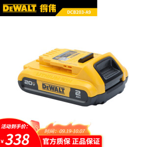 得伟锂电池10.8V.12V.18V.20V.60V快充慢充充电器 附件 DCB203-A9 20V 2.0Ah锂电池