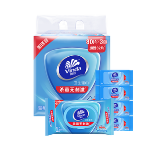 维达（Vinda）杀菌湿巾272片(80片*3包+8片*4包) 组合装 不含酒精 杀菌率99.9% 