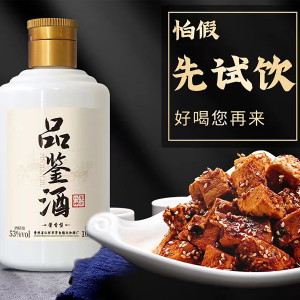 蓝翁8年坤沙品鉴酒100ml 53%vol 100mL 1瓶