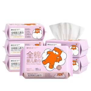 蓬松生活干湿两用婴儿纯棉柔巾100%全棉一次性洗脸巾大包家庭装加大加厚 全棉婴儿柔巾80抽*5包