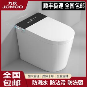 九牧 JOMOO小户型智能马桶电动坐便器静音无水压限制全自动一体式语音带水箱 黑色【轻智能-简配款】手动翻盖 400坑距【送货上门+安装】