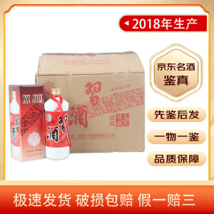 习酒 53度 酱香型白酒  【名酒鉴真】 陈年老酒 2018年 500mL 12瓶 老习酒铁盖 整箱