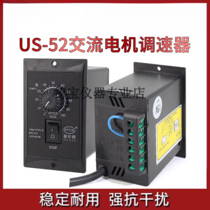 普菲德220V US-52交流电机调速器15W25W40W60W90W120W180W250W调速开关 双排C型 120W调速器