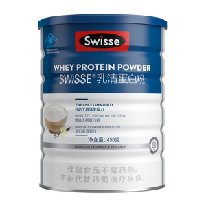 Swisse斯维诗蓝帽乳清蛋白粉450g 中老年增强免疫力术后恢复 药店同款