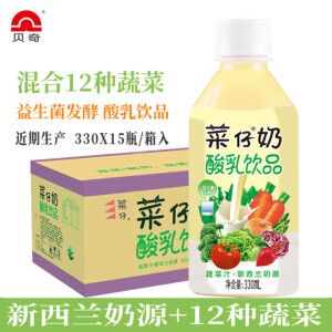 贝奇菜仔奶330ml 儿童乳酸菌饮料 混合12种蔬菜 益生菌酸奶饮品 菜仔奶330mlx15瓶