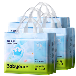 babycareAir pro拉拉裤夏季超薄透气尿不湿宝宝尿片bbc婴儿新生儿日用尿布 XL 4包 128片 【体重12-17KG】