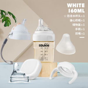 toukiePPSU奶瓶宝宝水杯婴儿学饮杯婴幼儿储奶瓶婴儿杯硅胶吸管杯 160mL【白色】送奶嘴+咬合恐龙盖