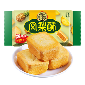 徐福记 包馅酥 凤梨酥 184g/袋【零食广场】