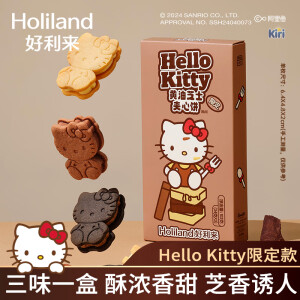 好利来HOliand×Hello Kitty联名款黄油芝士夹心饼零食糕点甜品哈喽Kitty 联名款黄油芝士夹心饼