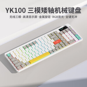 黑铁牛YK100矮轴机械键盘三模无线蓝牙办公101键超薄适配Mac平板ipad双系统PBT热升华键帽 极简主义 RGB-矮红轴 三模 高特 101键