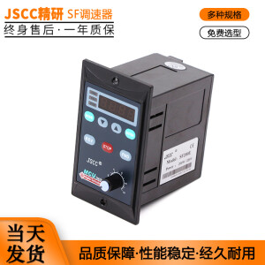 JJCC精研SF120E/120W数显面板调速器SF200E/200W单相220V调速器 SF06E数显调速器 6W/220V