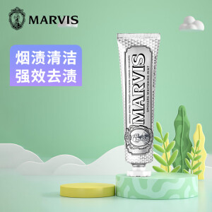 MARVIS玛尔仕牙膏 意大利进口马尔斯牙膏 清新口气清洁口腔亮白牙齿85ml 烟渍清洁薄荷85ml 85ml