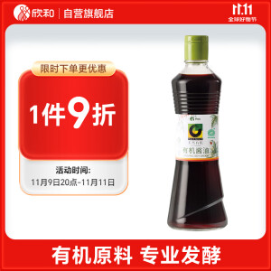 禾然有机酱油 500ml  生抽  有机认证 0%添加防腐剂/增味剂  欣和出品