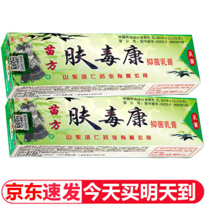 芙友苗方肤毒康抑菌乳膏【買1贈1、買5贈5】瞄方夫王毒康 【買1贈1】实发2盒