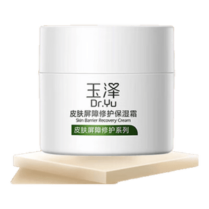 玉泽（Dr.Yu）皮肤屏障修护保湿霜50g乳液面霜修护霜乳补水保湿敏感肌 生日礼物