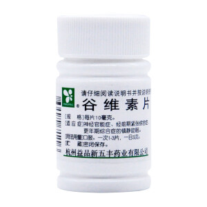 新五丰 谷维素片 10mg*100片 1盒