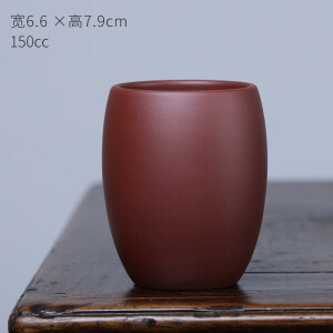 五砂堂紫砂功夫茶杯单杯 宜兴紫泥刻绘主人品茗杯 大号茶碗复古个人杯子 150cc紫泥光版高杯 0ml 0只 100-300mL