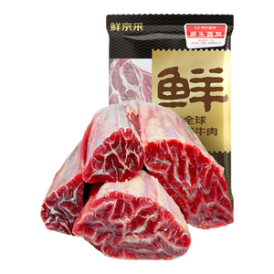 鲜京采国产黄牛原切牛前腱净重4斤 牛肉【京东自有品牌】 源头直发