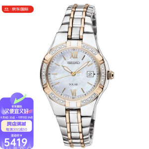 精工（Seiko）女士时尚太阳能腕表镶钻边框不锈钢表带50米防水27mm SUT068七夕礼物 No Color ONE SIZE