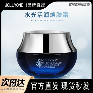 JOLLYONE娇龄虞美人官i方水光微雕霜洗面奶水乳面膜眼霜套装 JOLLYONE娇龄水光活润焕肤霜