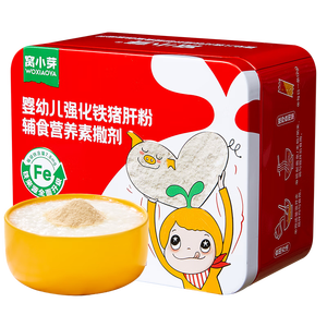 窝小芽婴幼儿强化铁猪肝粉40g 食用拌饭粉调味料6个月以上宝宝辅食