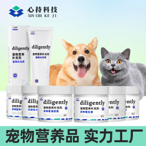 心持宠物营养补充猫咪狗狗化毛球片片化毛球片益生菌 60粒 鱼油30* 瓶