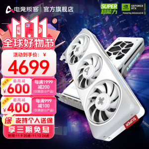 电竞叛客GeForce RTX 4070 OC 12G 显卡 4070 SUPER  DLSS 3 台式机游戏运算AI设计电脑独立显卡 黑悟空 RTX 4070 S X3W MAX 12G