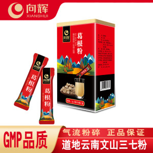 向辉葛根粉3g×30袋/盒 正品葛根粉小袋装 1罐