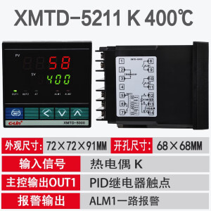 纳伯电气欣灵电气欣灵智能温控仪XMTD-5000 5211/5212/5511/5011/5012数显 XMTD-5211 K 400 PID 继电器输