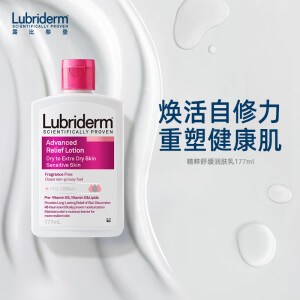 Lubriderm露比黎登精粹舒缓润肤乳保湿补水舒缓干痒 177ml