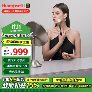 霍尼韦尔（Honeywell）化妆镜灯桌面台式LED网红日光镜梳妆镜子生日礼物七夕送女友老婆