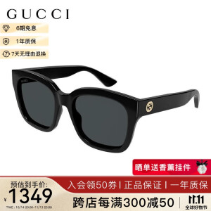 古驰（GUCCI）墨镜肖战同款眼镜大框方形太阳镜男防晒开车眼镜礼物GG1338SK-001