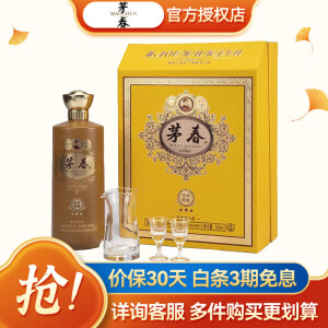 茅春贵州茅台镇 高度酱香型白酒 过节送礼 茅春酒 53度 500mL 1盒 传承甄酿 礼盒装